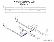  L 1070 KW-80-000.000.009    Metal-Fach  219