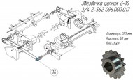   Z-16 3/4 096.000.017  - Metal-Fach Z-562