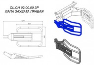   OL.CH 02.00.00.3P     Metal-Fach