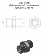   1/2 EDx18-1,5 24KP1/2 18    Metal-Fach  219