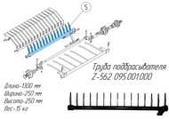   095.001.000  - Metal-Fach Z-562