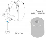  III 000.000.208  - Metal-Fach Z-562