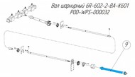   6R-602-2-BA-K601 POD-WPS-000032   Metal-Fach N-267