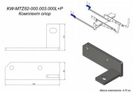 (Cz 29286) KW-MTZ82-000.003.000L+P      Metal-Fach -219