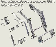      812/2 (T812-1.080.002.000) (CZ 29917)    Metal-Fach T-812