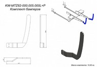 (Cz 29287) KW-MTZ82-000.005.000L+P      Metal-Fach -219 