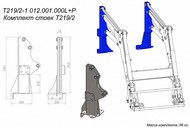 (Cz 29306) T219/2-1 012.001.000L+P    +   Metal-Fach -219/2