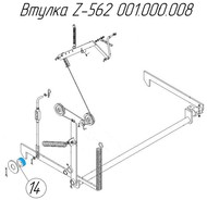  Z-562 001.000.008  - Metal-Fach Z-562