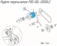   POD-OGL-000042  - Metal-Fach Z-562