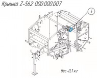  000.000.007.1  - Metal-Fach Z-562