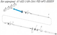   6T-602-3-BA-C644 POD-WPS-000059   Metal-Fach N-272