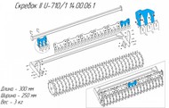  II U-710/1 14.00.06.1   MF U 710