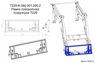   T229-K.080.001.000.2   Metal-Fach T229-1300S