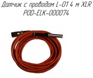    L-01 4  XLR POD-ELK-000074    Metal-Fach Z-560