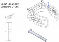  270 OL.Ch 00.03.00.1     Metal-Fach