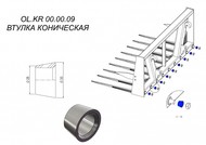   OL.KR 00.00.09   Metal-Fach