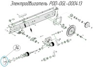  POD-OGL-000413  - Metal-Fach Z-587