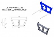  OL.WB 01.00.00.2E    Metal-Fach