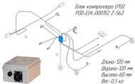   LP02 POD-ELK-000152  - Metal-Fach Z-562