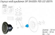   SKF BAA0004 POD-LOZ-000174   MF U 710