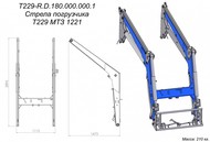  T229-R.D.180.000.000.1    Metal-Fach T229  -1221