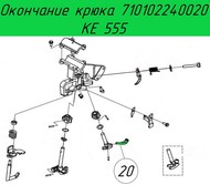   710102240020  - Kayhan Ertugrul  555