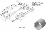  I 096.000.014  - Metal-Fach Z-562