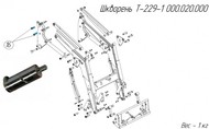   T-229-1 000.020.000 MF    Metal-Fach T229-1300S