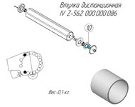   IV Z-562 000.000.086  - Metal-Fach Z-562