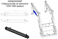  90/45/500 S-75   24S90/45/500P    Metal-Fach T-229 (1600 )