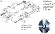   096.008.000   30   - Metal-Fach Z-562