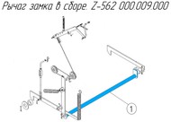     000.009.000  - Metal-Fach Z-562 