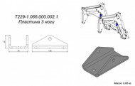 (Cz 26522)   T229-1.066.000.002.1    Metal-Fach  -229