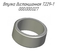   T229-1 000.000.027    Metal-Fach  -229