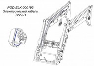     POD-ELK-000193    Metal-Fach  -229