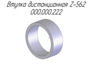   000.000.222  - Metal-Fach Z-562