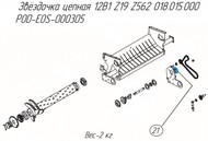   12B1 Z19 Z562 018.015.000 POD-EOS-000305  - Metal-Fach Z-562