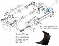    P 096.029.000P  - Metal-Fach Z-562