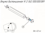   VI 000.000.089  - Metal-Fach Z-562